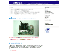 Tablet Screenshot of eboss.cht.co.jp